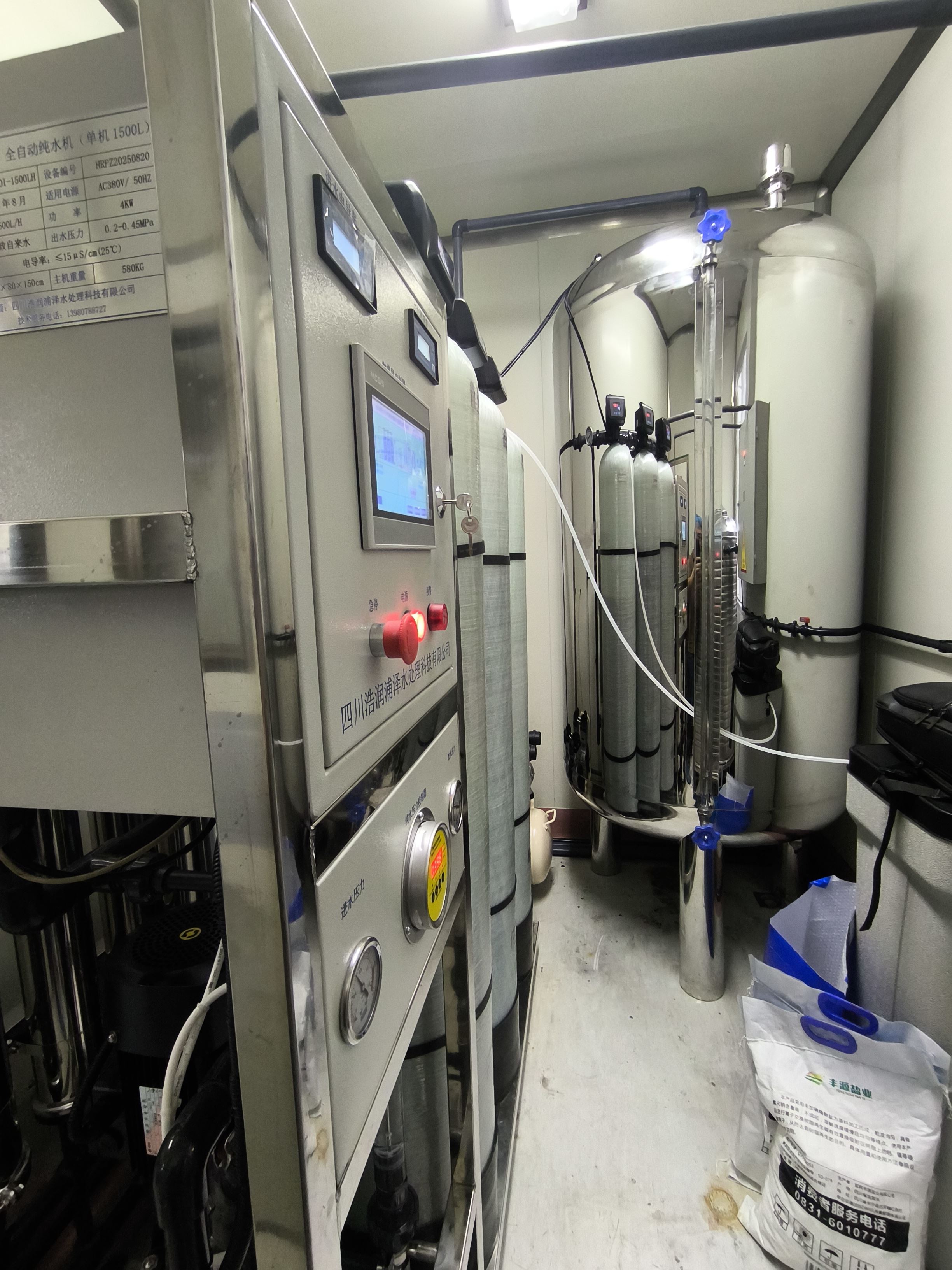 眉山工业计量泵生产厂家