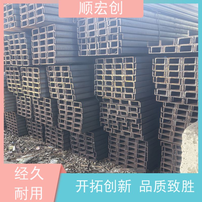 湛江槽钢厂家/槽钢价格/库存充足