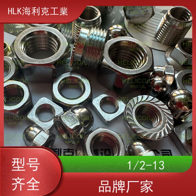            海利克 IS08673 1型六角螺母细牙 不锈钢316 3/8-16