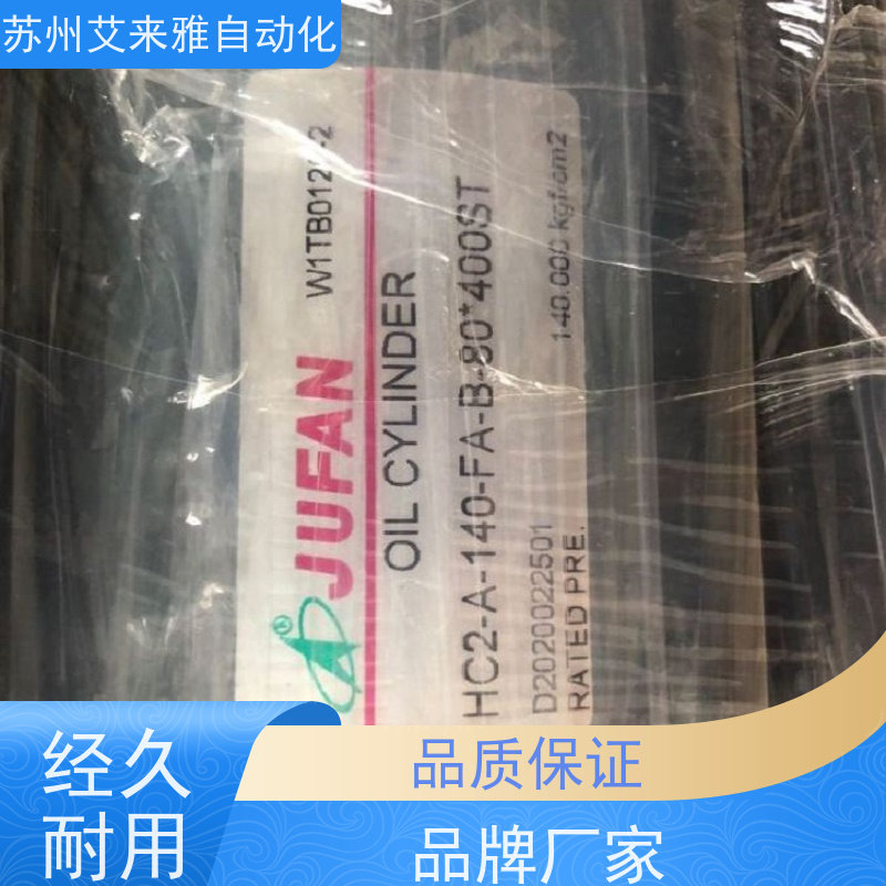 君帆MDH-C-70-FA-C薄型翻斗车油压缸