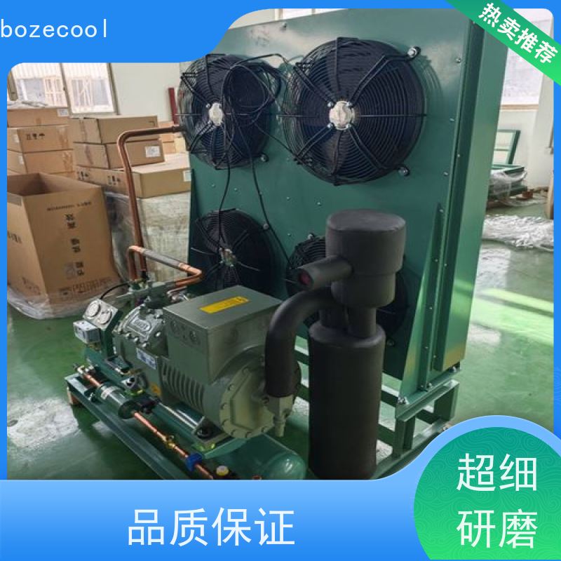 浙江博泽制冷brozercool ZSI 14KQE-PFS-527 主机设备低温 