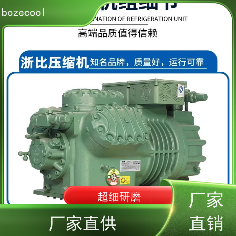 浙江博泽制冷brozercool 谷轮全封闭水冷机组 ZB29KQE-PFJ 材质精选