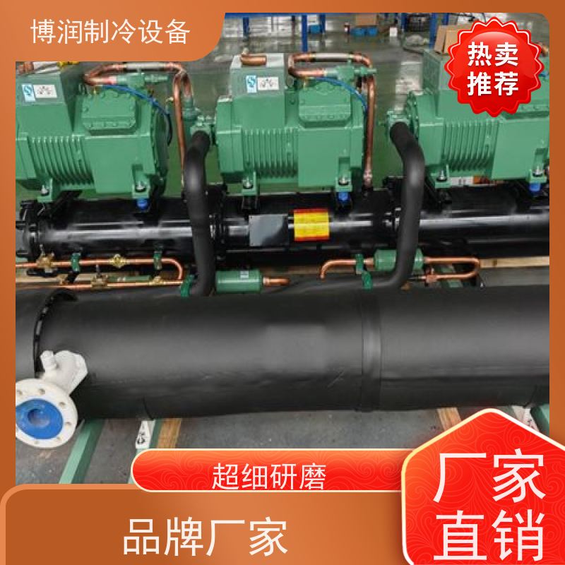 浙江博泽制冷 压缩冷凝机组 ZSI 08KQE-PFS-527 精致打造