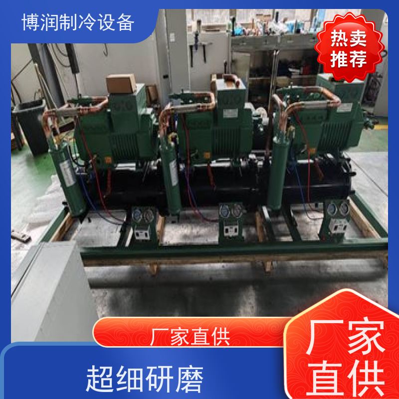 浙江博泽制冷 全套冷冻设备 Z20-72.36Y 售后维护