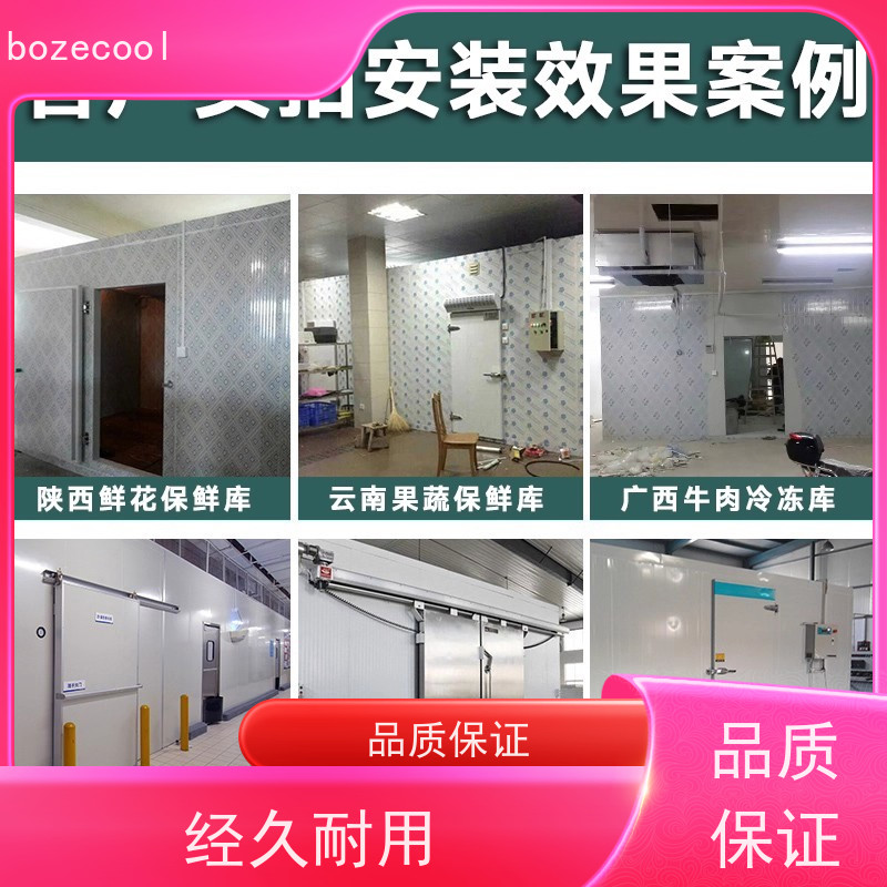 浙江博泽制冷brozercool ZB48KQ-TFD 谷轮全封闭风冷机组 