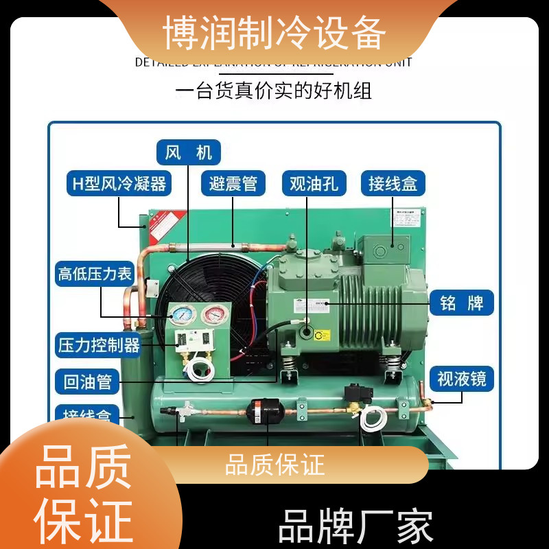 浙江博泽制冷  蛋糕柜冷藏展示柜     ZSI 18KQ-TFP-537 品牌厂家