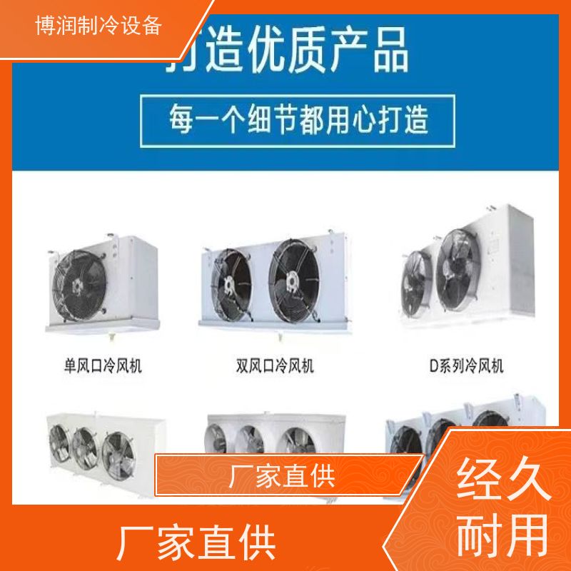 浙江博泽制冷 ZFI50KQE-TFD-564 诚信经营 水冷冷凝机组