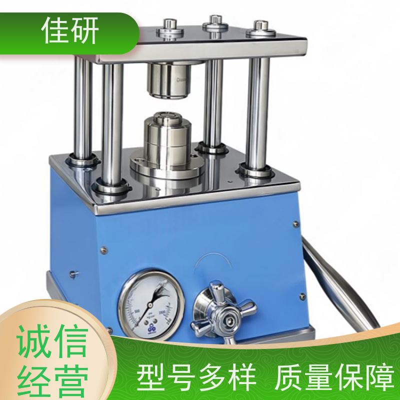 佳研 20系列扣式 中试线锂电池实验研发设备 封口机