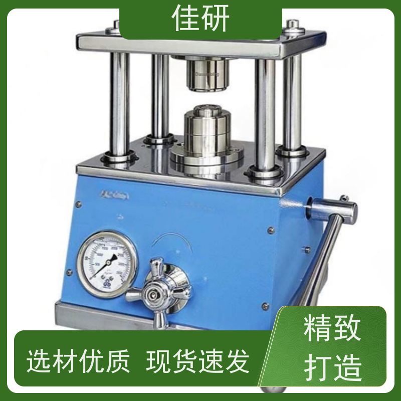 佳研 20系列扣式 正负极材料冲片设备 纽扣电池封装机