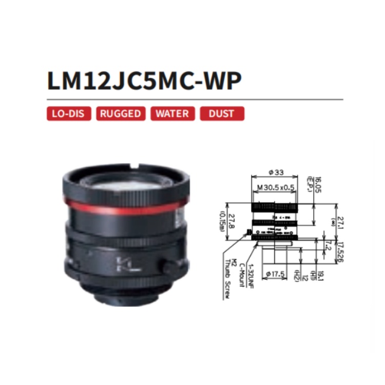 LM12JC5MC-WP KOWA 500万2/3英寸12mm镜头 耐振动耐冲击防水溅