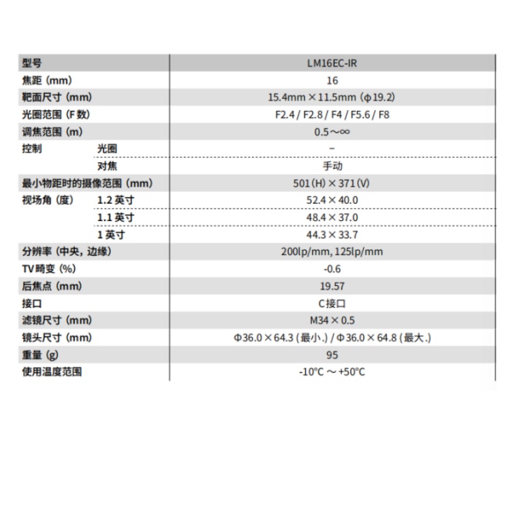 海康威视 海康威视