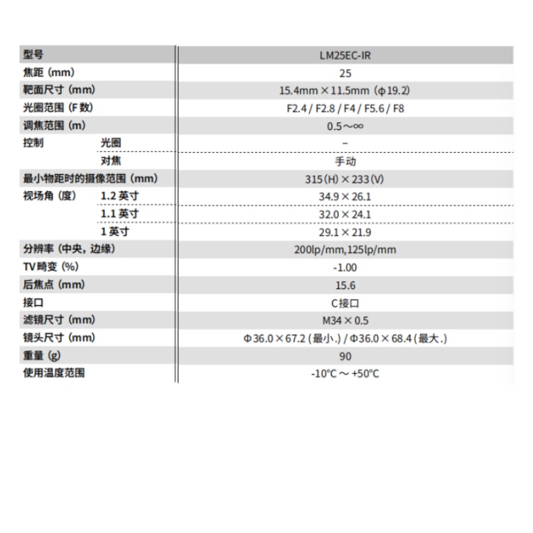 海康威视 海康威视