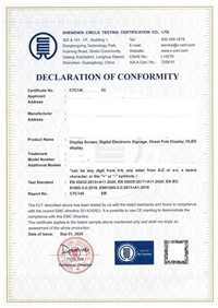 音响CE认证 圆周检测