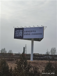 湖南怀化高炮广告实力厂家 高炮广告牌定制