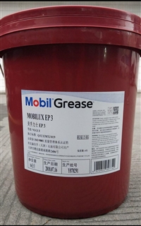 美孚力士EP2极压锂基脂