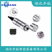 ND-21 投入式液位变送器产品优势