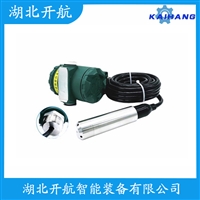 KL-DBS20 投入式液位变送器安装使用
