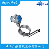 HMBUS504 投入式液位变送器安装使用