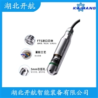 LMFD04EC 投入式液位变送器产品优势