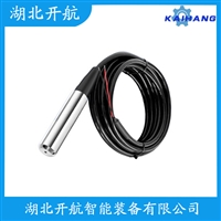 PY201 投入式液位变送器产品优势