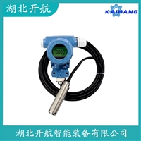 LPB860 投入式液位变送器产品优势