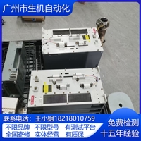 维修变频器功率单元TEA421720000免费检测故障 配件齐全多年经验