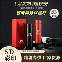 商务保温杯礼品深圳厂家货源 承接各种水杯 加工5D彩印镏金工艺 