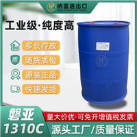 盘亚1310 磐亚乳化剂1310C PANNOX 1310C 异构醇醚