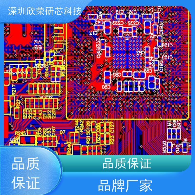 pcb电路板抄板快板打样 定制14层pcba板