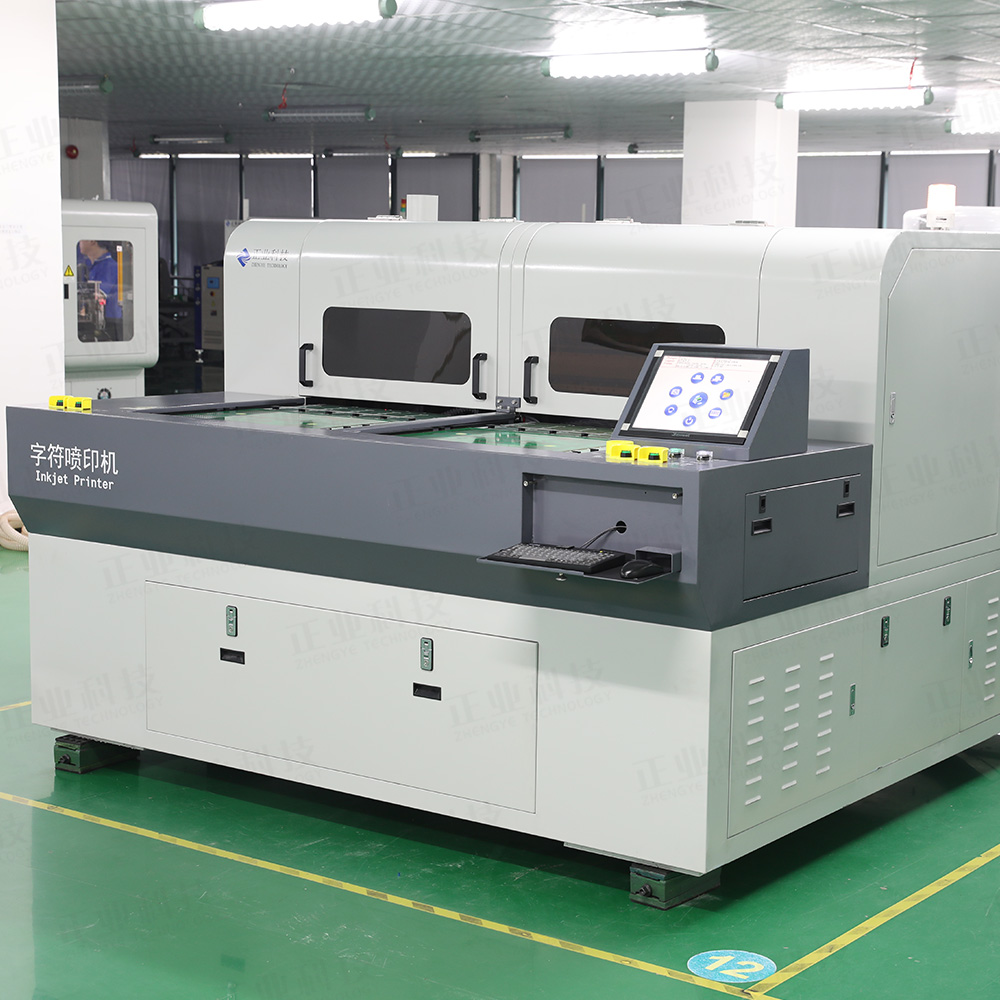 正业科技 字符喷码设备  环保安全 PY550D/550I 白油块效果好