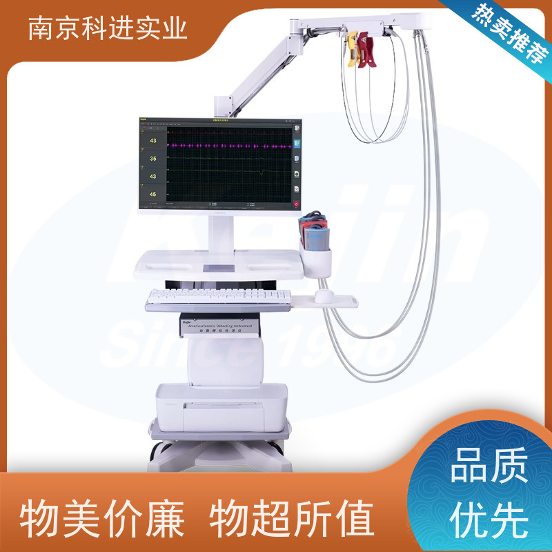 KEJIN 快速响应 动脉硬化检测仪 医养结合