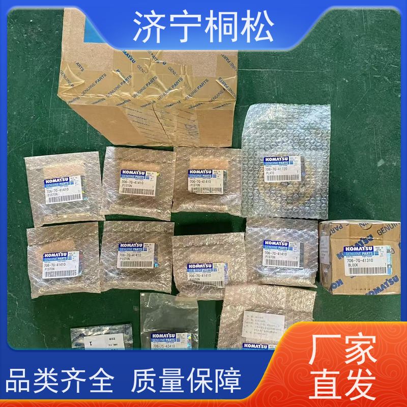 济 宁桐松 适用于PC220 主控制阀自减压阀 经久耐用 根据机型提供