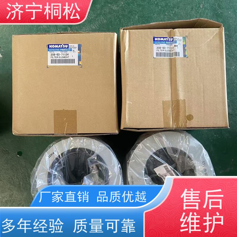 桐松机械 适用于挖掘机PC500 呼吸滤芯 当天发货，库存齐全