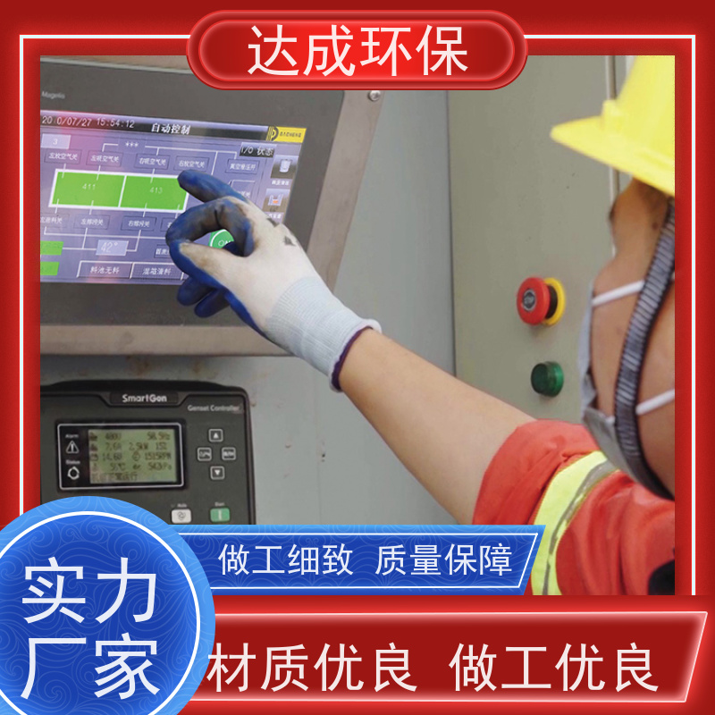 压干渣净化车 达成 化粪池处理车 配大数据平台