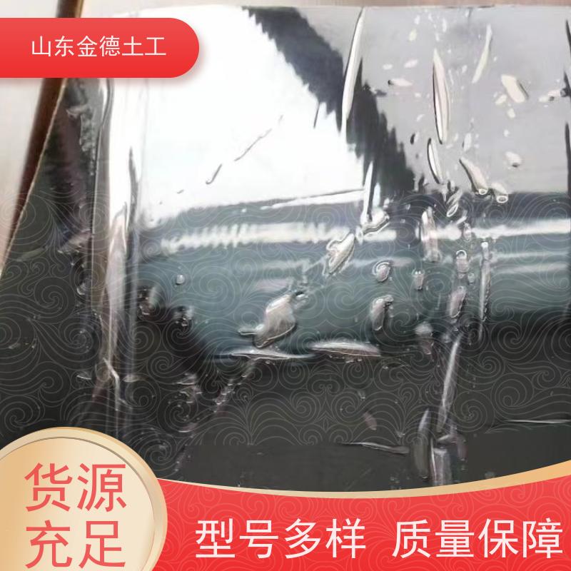 工业厂房防渗 低温柔性好 幅宽1米隧道二衬EVA防水板