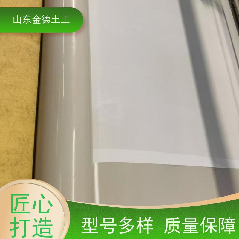 工业厂房防渗 耐根穿刺 幅宽2.5米隧道二衬EVA防水板