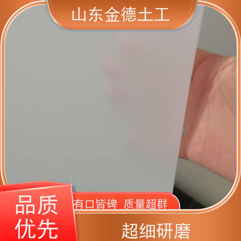 工业厂房防渗 耐腐蚀性强 瓷白色隧道二衬EVA防水板