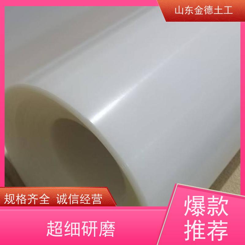 工业厂房防渗 粘结性好 1.2mm厚隧道二衬EVA防水板