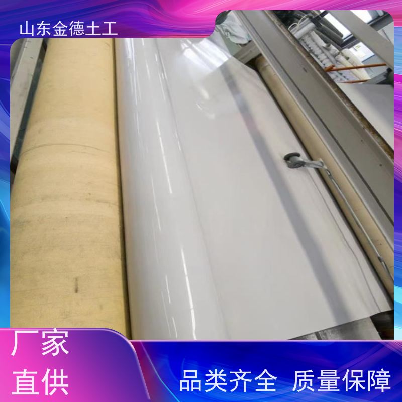 工业厂房防渗 耐磨性好 幅宽3米隧道二衬EVA防水板