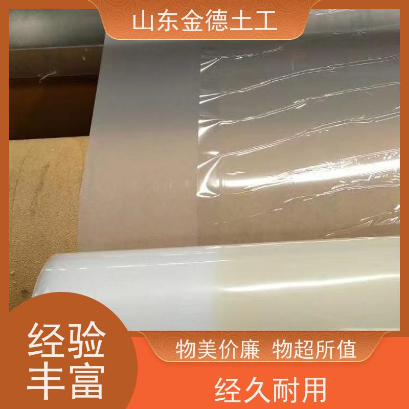 工业厂房防渗 耐腐蚀性强 1.5mm厚隧道二衬EVA防水板