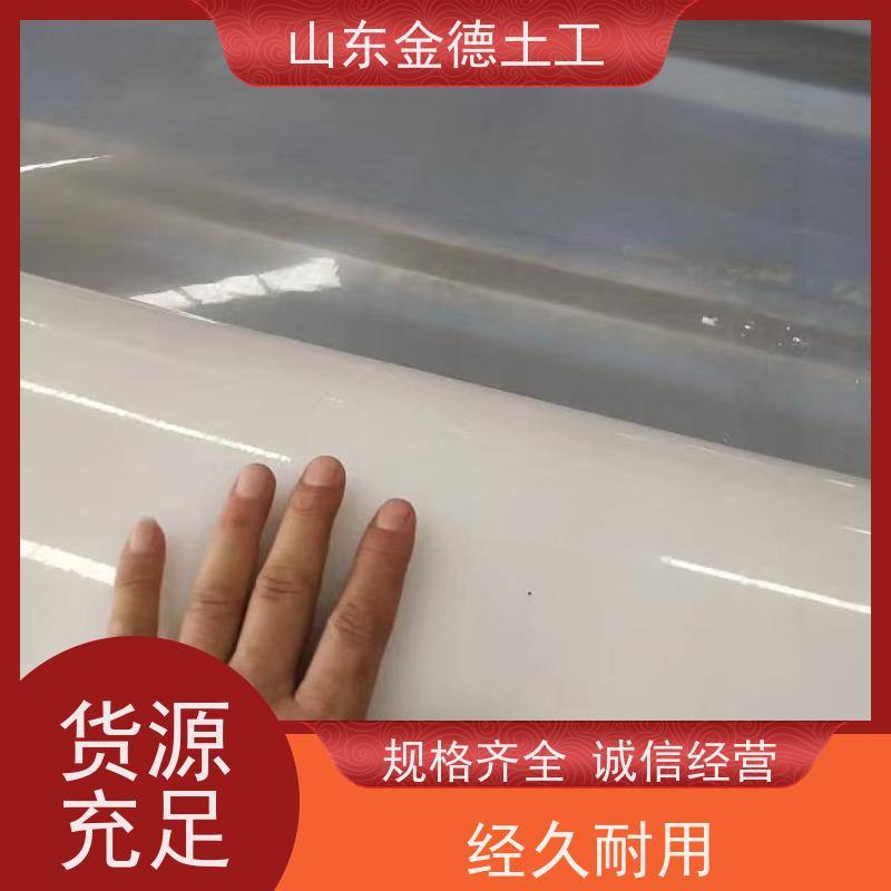 工业厂房防渗 拉伸强度高 隧道二衬EVA防水板1.2mm厚