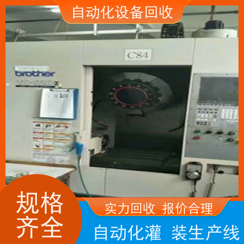 广宁回收二手压力容器真空氦检漏设备 收购机器人辅助上料机械流水线