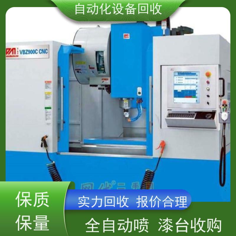 企石回收二手空调出风口上层自动化生产线 收购汽车眼镜盒组装机设备