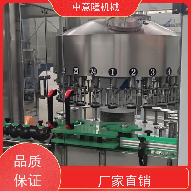 中意隆 麦麸醋加工设备 全自动2000瓶每小时食用醋灌装生产线