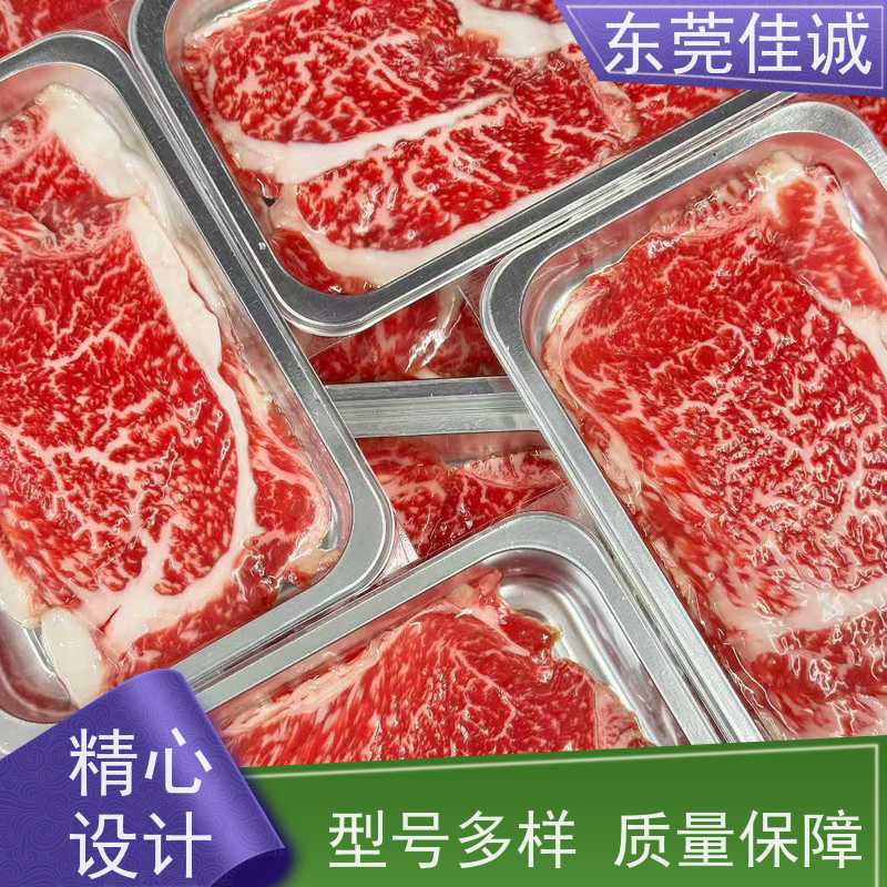 ��ݸ���� ���ٷ��� �䶳��������Ĥ  ԭ֭ԭζ��װ