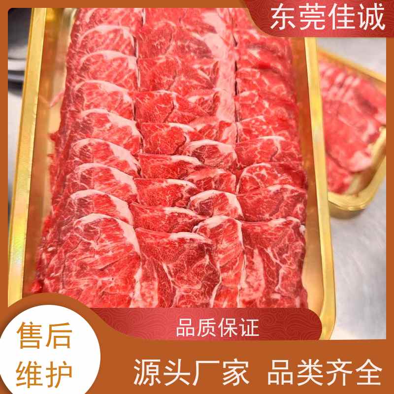 �㶫�ѳ�  �������� ���ʰ��Զ������װ��  ��Դ����