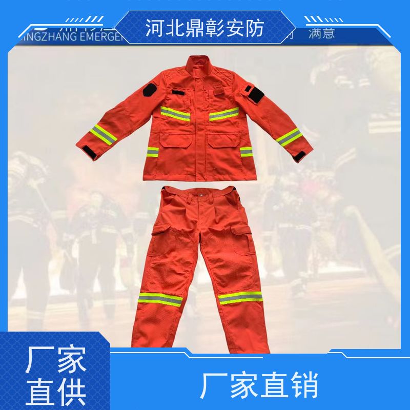 鼎彰安防设备 森林草原防护服 耐高温 防火救援装备