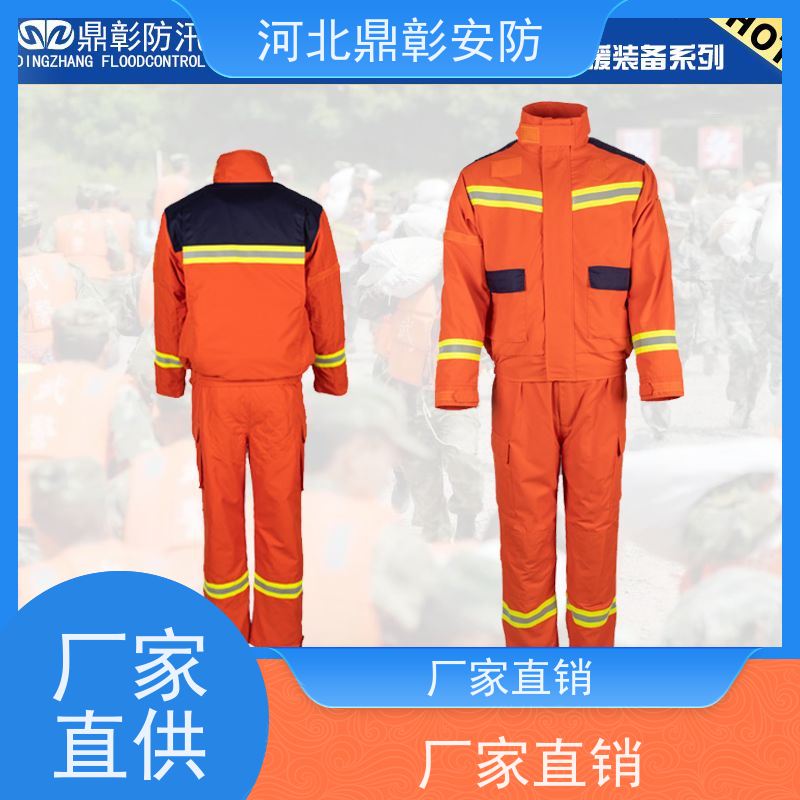 鼎彰大禹 芳纶森林服套装 有效防护 防火救援装备