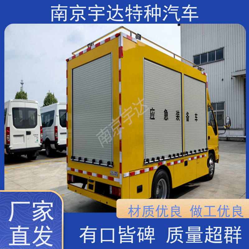 庆铃救险车应急发电车3.0排量底盘型号：QL1040BUHAY包上户