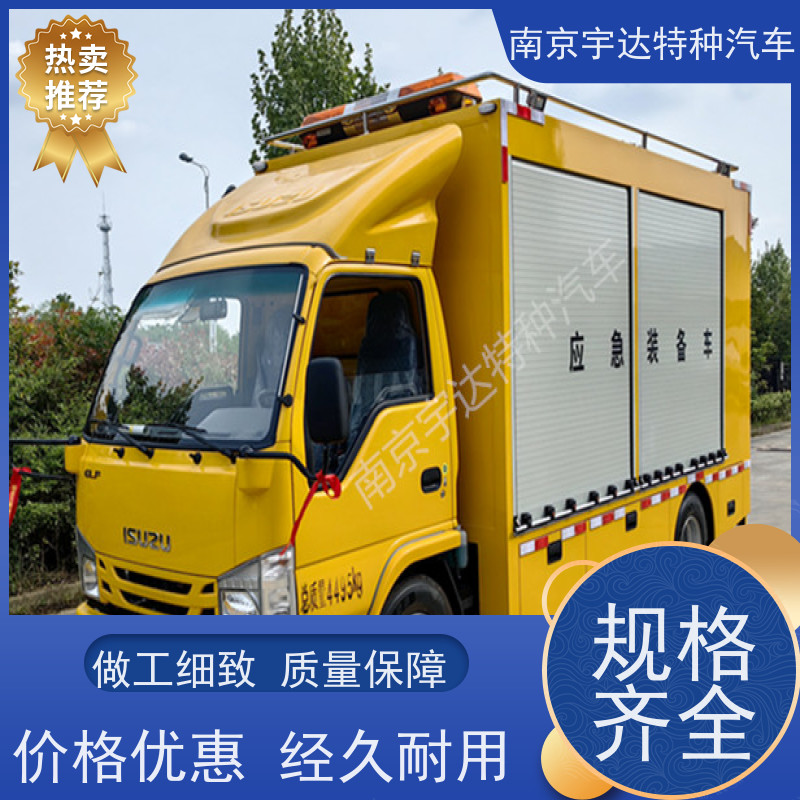 五十铃单排救险车 供电车 底盘型号：QL1040BUHAY全国送货